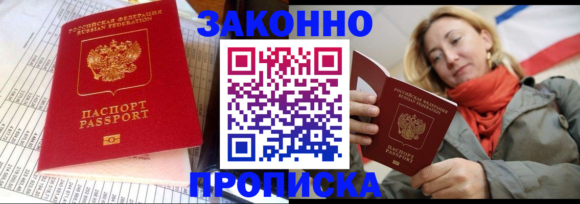 регистрация для школы в Вологде